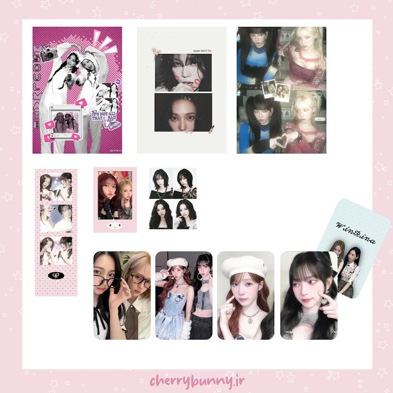 پک WinRina وین‌رینا