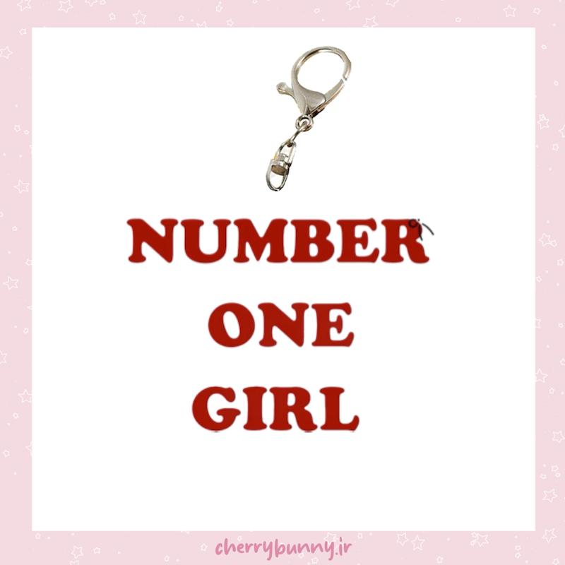 آویز number one girl رزی