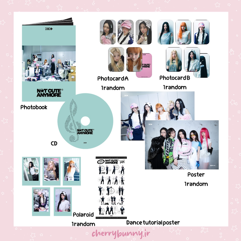 آلبوم not cute anymore آیلیت