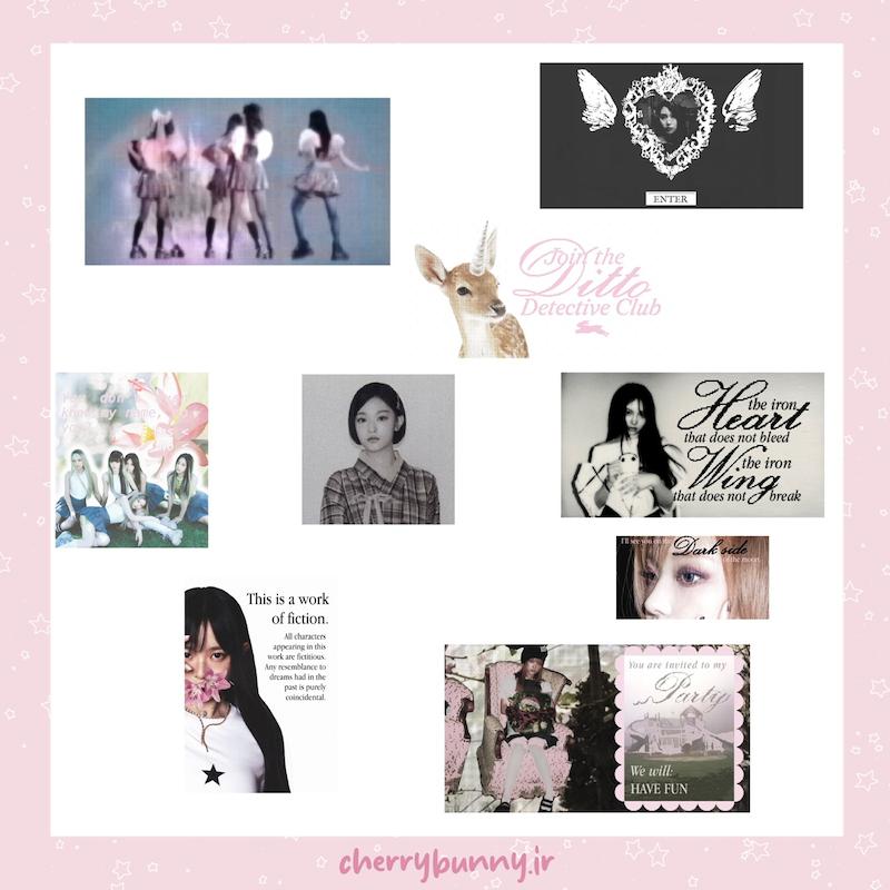 پوستر دریم‌کور نیوجینز