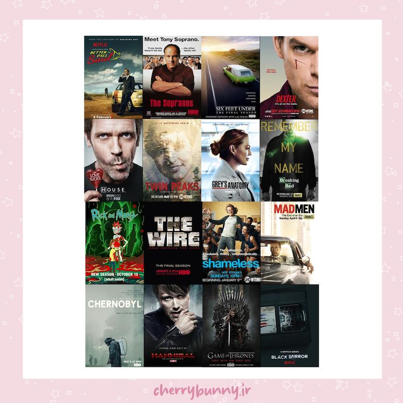 پوستر سریال