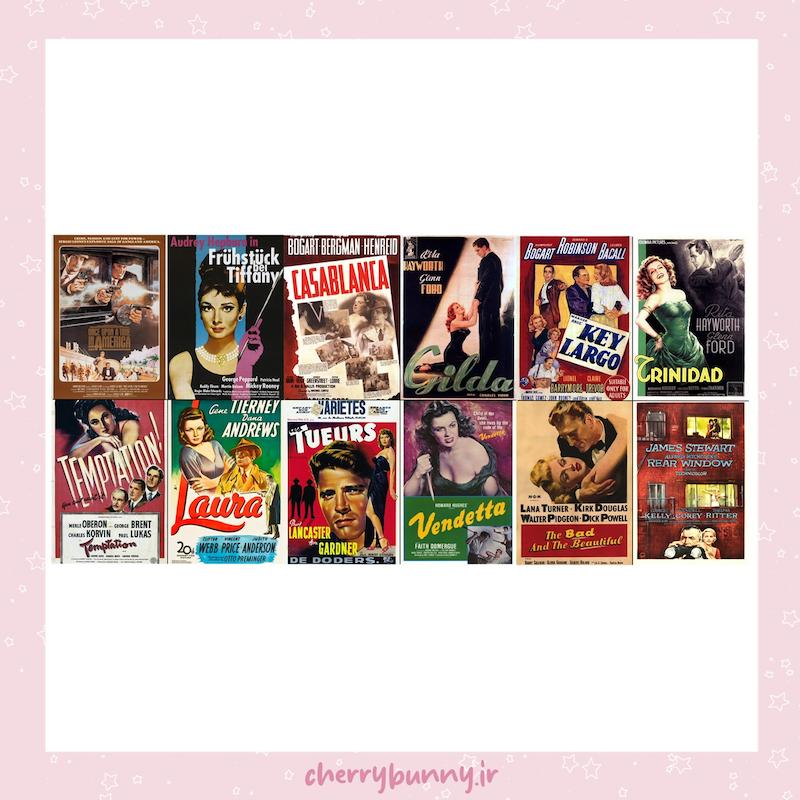 پوستر فیلم وینتج