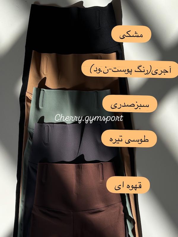 لگ ضد حساسیت مگنت دار کد ۳۵۴۵