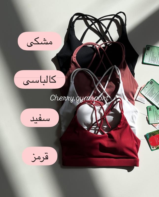 نیمتنه اسپندکس درجه یک آلمانی