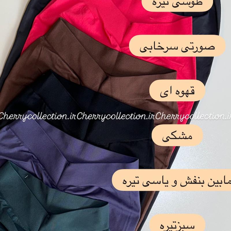 لگ سیملس پشت هفتی نرم و لطیف ساده