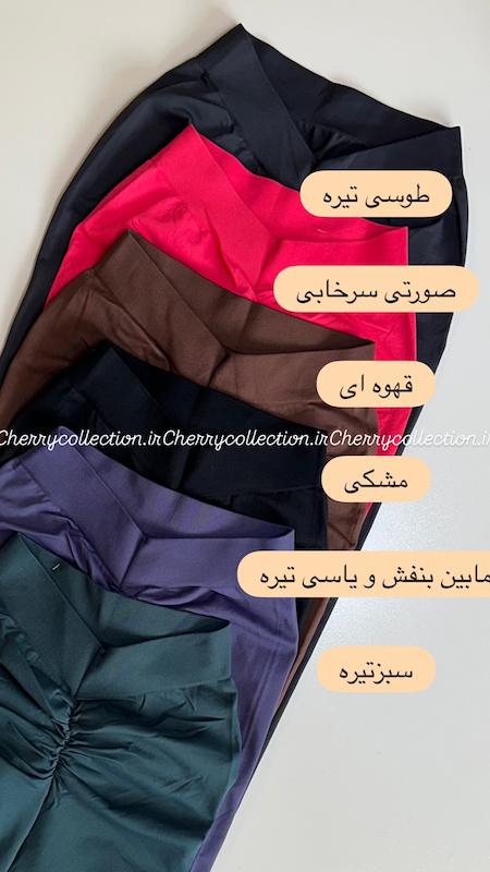 لگ سیملس پشت هفتی نرم و لطیف ساده
