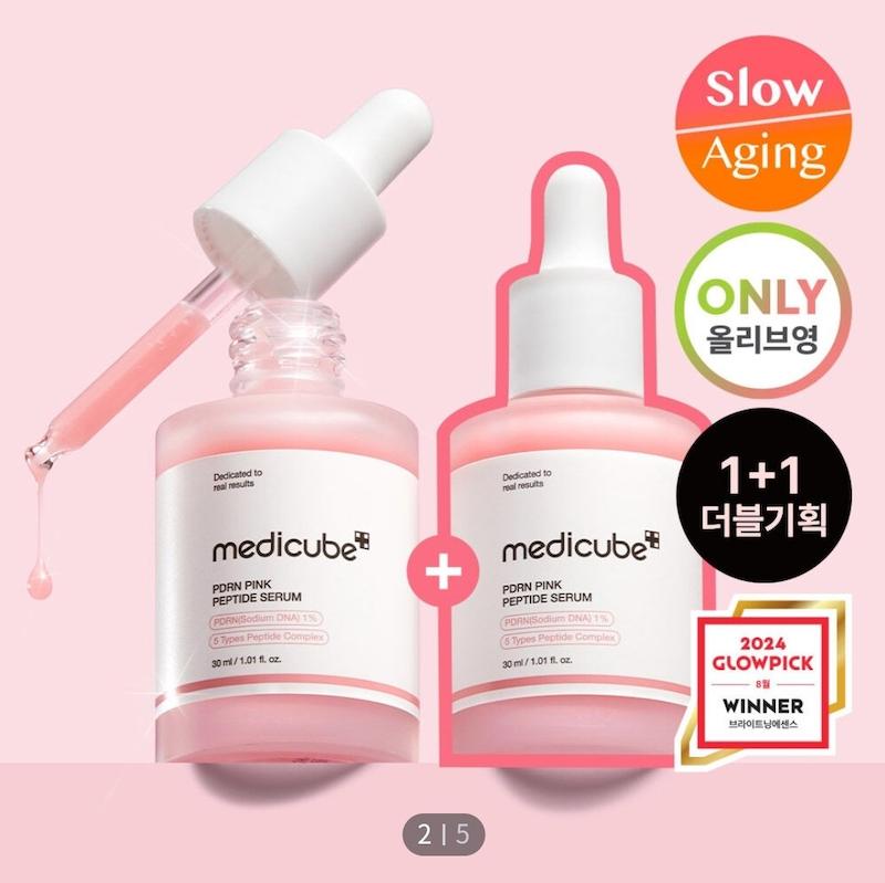 سرم صورتی PDRN پپتاید مدیکیوب Medicube