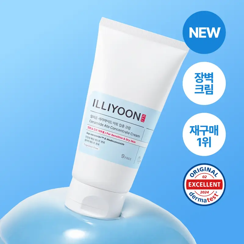 کرم مرطوب کننده سراماید ایلیون Illiyon