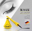 خط چشم کوزه ای رزابی ROSABE