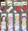 بالم لب درمانی تمشک گابرینی GABRINI Blackberry Lip Balm Care
