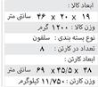 وانت رینگ جادویی