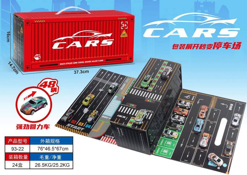 کانتینر ماشین