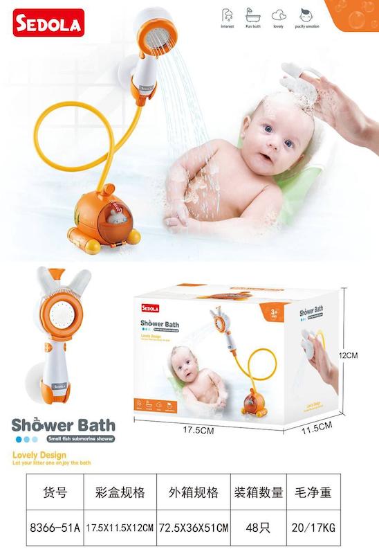 دوش حمام طرح خرگوش