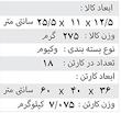 ون آمبولانس 