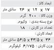 کامیون ارتشی کوچک