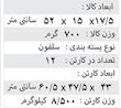تراکتور مزرعه 11319