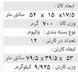تراکتور مزرعه 11318