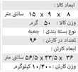 اژدها