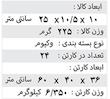 سمند پلیس