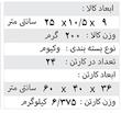 سمند اسپورت