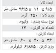 پراید تاکسی