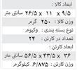 پراید اسپرت
