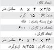 مینی هپی