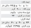 بنز پلیس 230