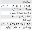 مینی لودر 64071