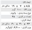 مینی لودر 64072