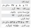 تریلی ماک