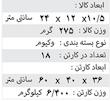 رولز رویس 68076