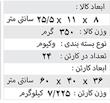 بنز سی ال کا توربو 70079