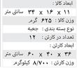 ال 90
