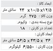 اولدز موبیل