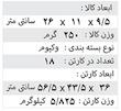 بنز میباخ