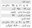 بوگاتی اسپرت