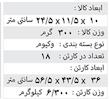 هامر اسپورت