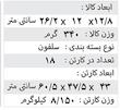 لندرور اسپرت 95124