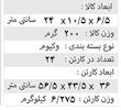پورشه اسپرت 96122