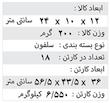 بیل مکانیکی کوچک هیوندای 97123