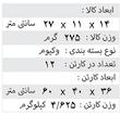 بیل مکانیکی بزرگ کاتر پیلار