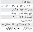 هارلی V6 بزرگ