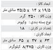 یاماها 1300