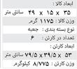 کاوازاکی 