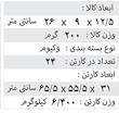 هارلی دیویدسون 49049