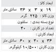 مسلسل کلاشینکف
