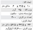 دلاوران ساده