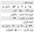 مسلسل بزرگ هیت من