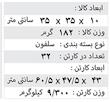 حیوانات مزرعه